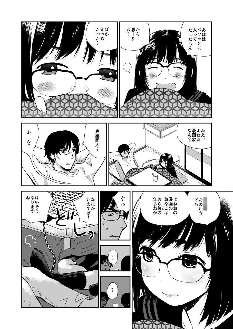 サンプル画像5:新潟弁とセーラー服(花Qスタジオ) [d_169706]