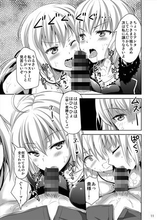 サンプル画像2:新宿トライアングル(あいがも堂) [d_169708]