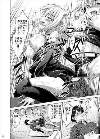 サンプル画像4:新宿トライアングル(あいがも堂) [d_169708]