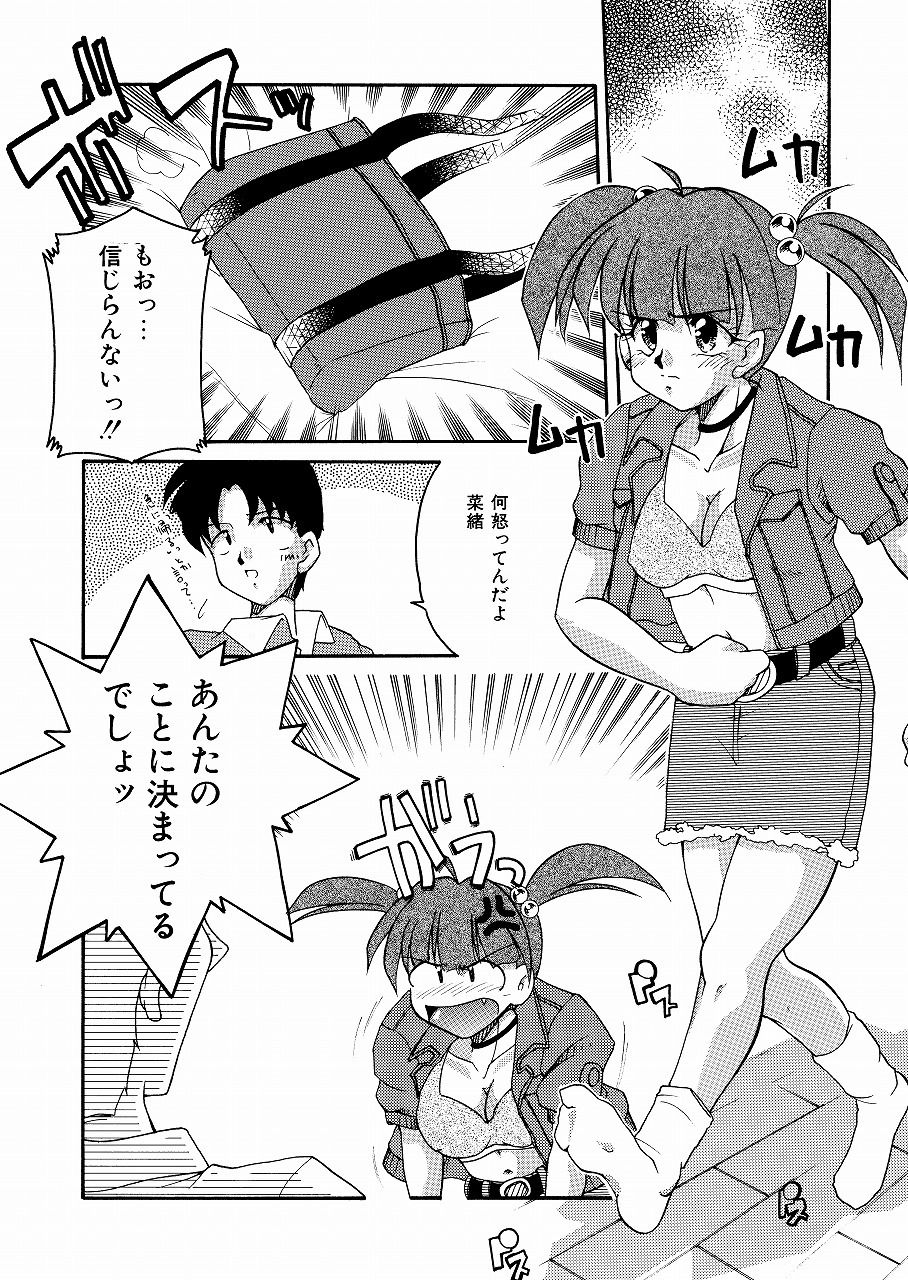 サンプル画像2:SUGAR BABY（HOMRA-WORKS DH011）(HOMRA-BRAND) [d_169714]