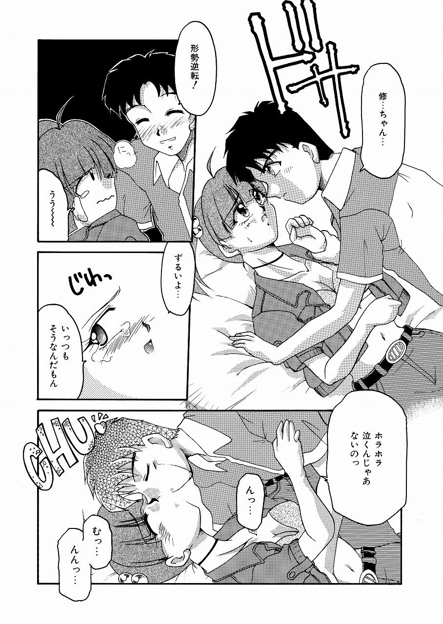 サンプル画像3:SUGAR BABY（HOMRA-WORKS DH011）(HOMRA-BRAND) [d_169714]