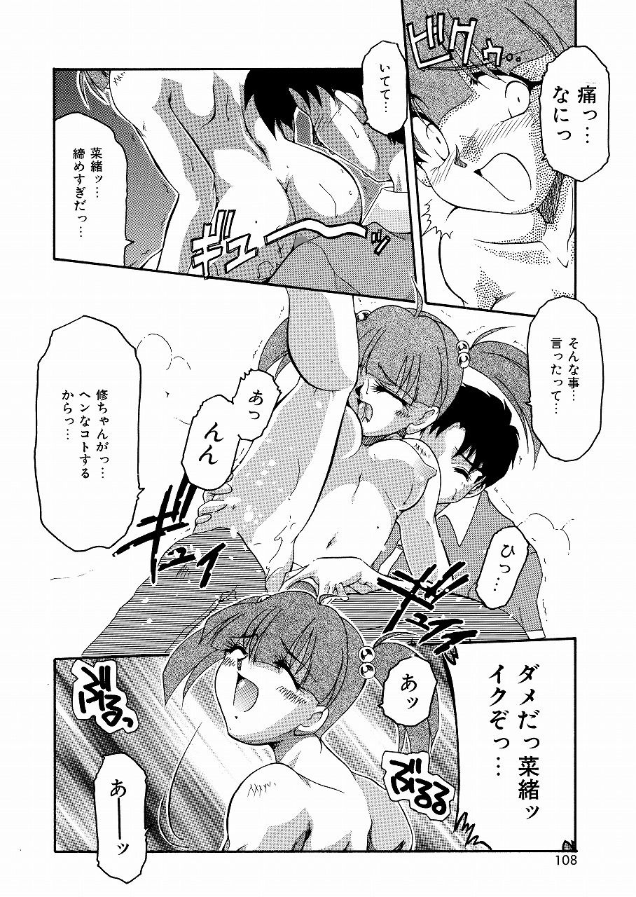 サンプル画像4:SUGAR BABY（HOMRA-WORKS DH011）(HOMRA-BRAND) [d_169714]