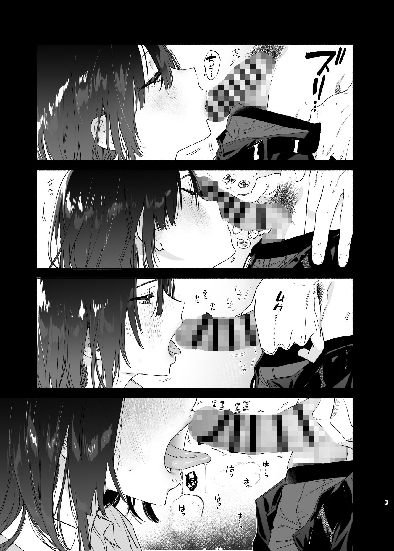 サンプル画像5:無口な図書委員とセックス漬け。(ゆずや) [d_169723]