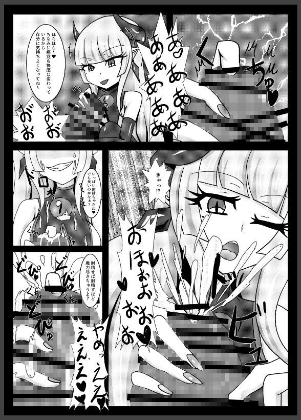 サンプル画像3:聖戦姫セラカルミアif After・フノン＆コチョウ(虹夢処) [d_169731]