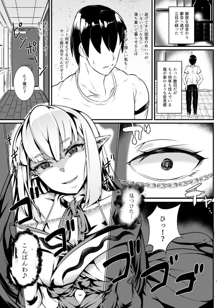 サンプル画像1:独善包囲・再(ウチの中隊) [d_169801]