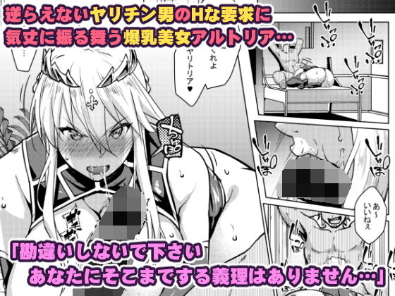 サンプル画像1:ヤりトりア(七つの鍵穴) [d_169846]