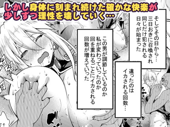 サンプル画像2:ヤりトりア(七つの鍵穴) [d_169846]