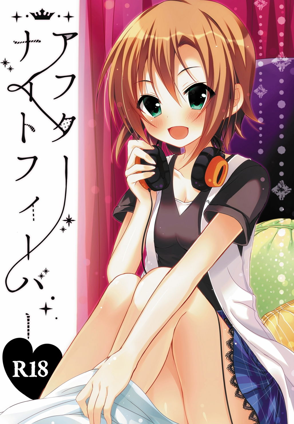 サンプル画像1:アフターナイトフィーバー(ろこまに) [d_169867]