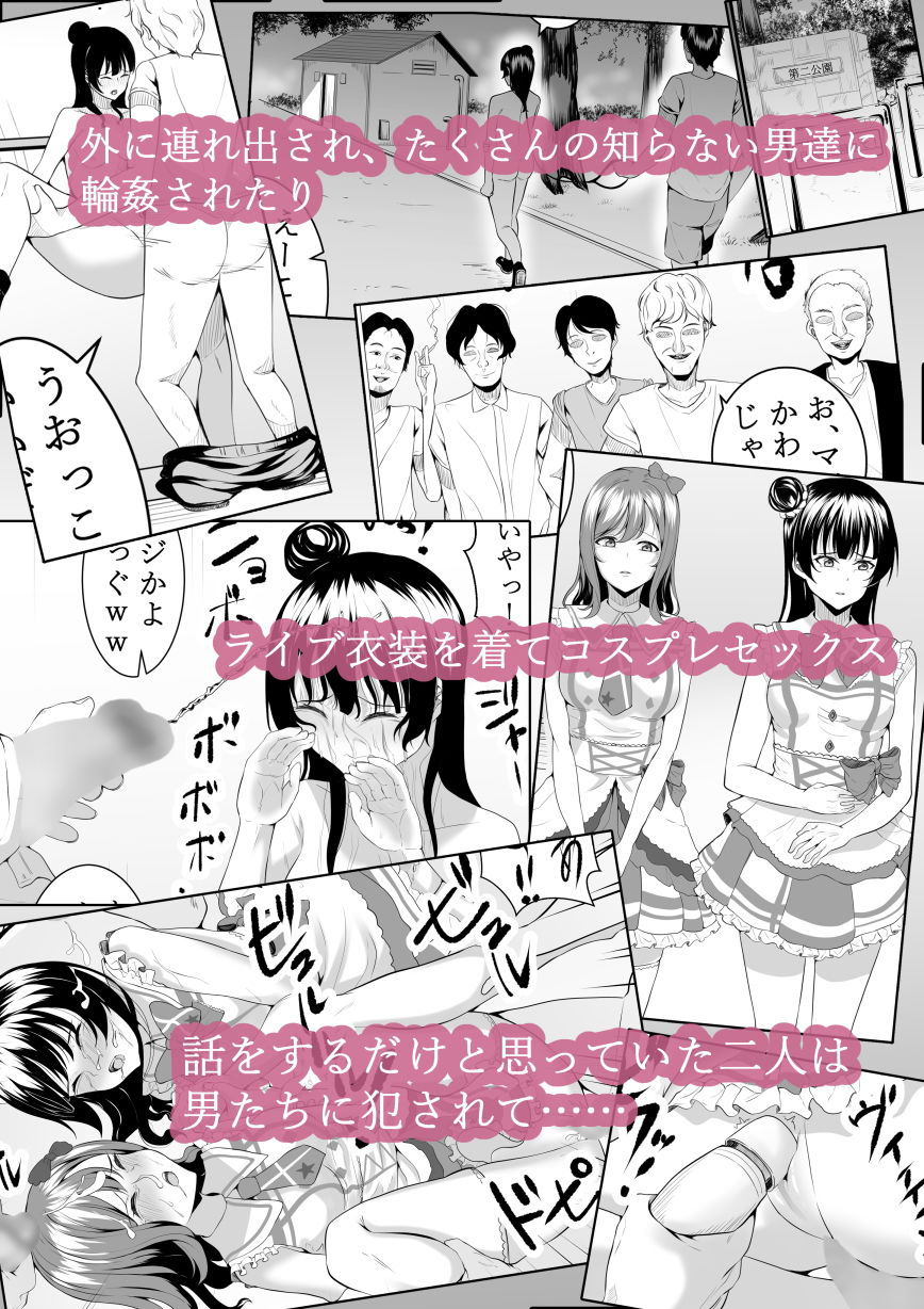 大好きだよ善子ちゃん vol.2