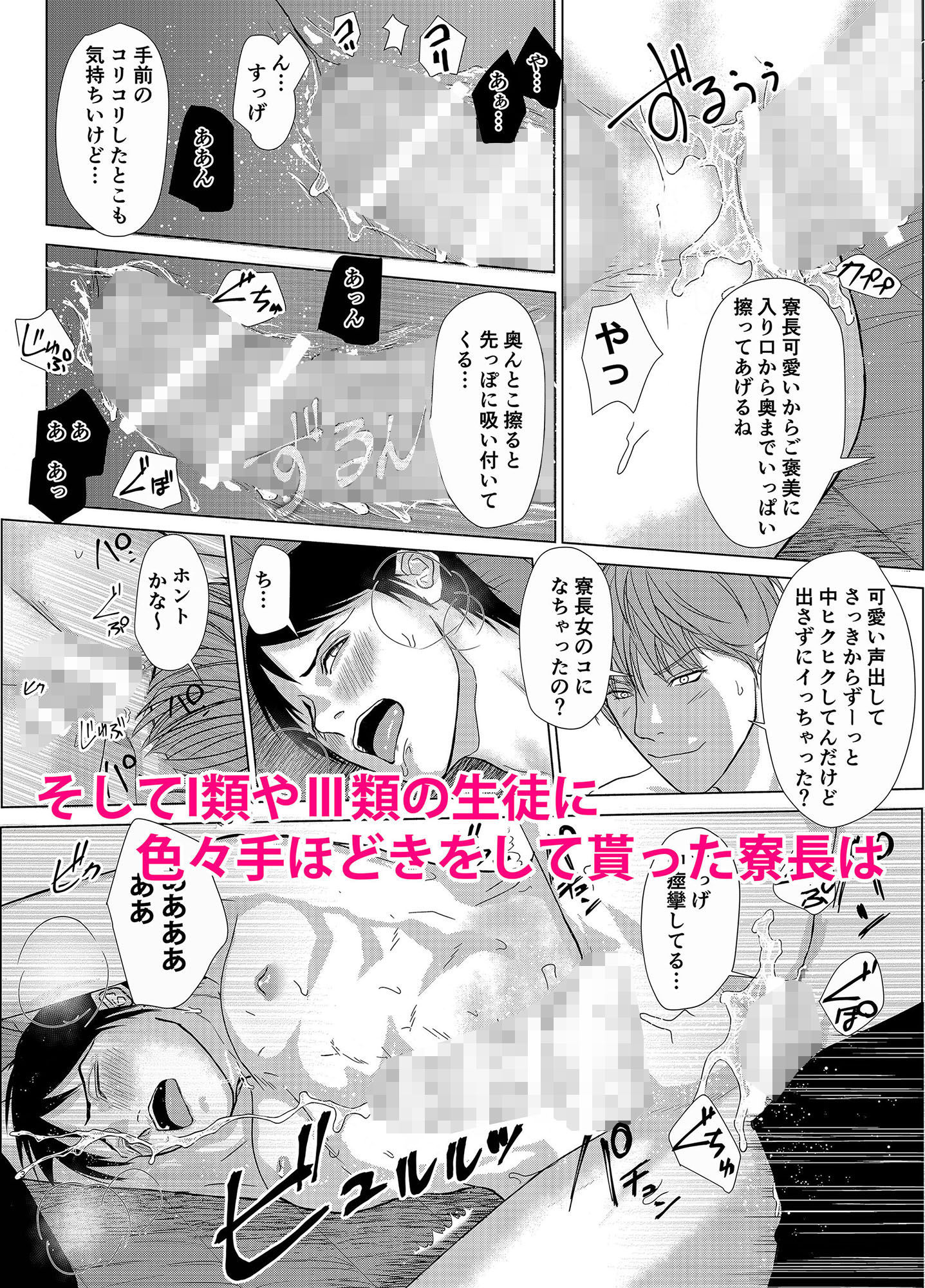 警察学校寮 輪●倉庫の画像3