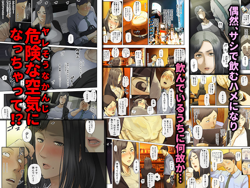 サンプル画像2:【悲報】会社の行き遅れBBA孕ませた(チンジャオ娘。) [d_169965]