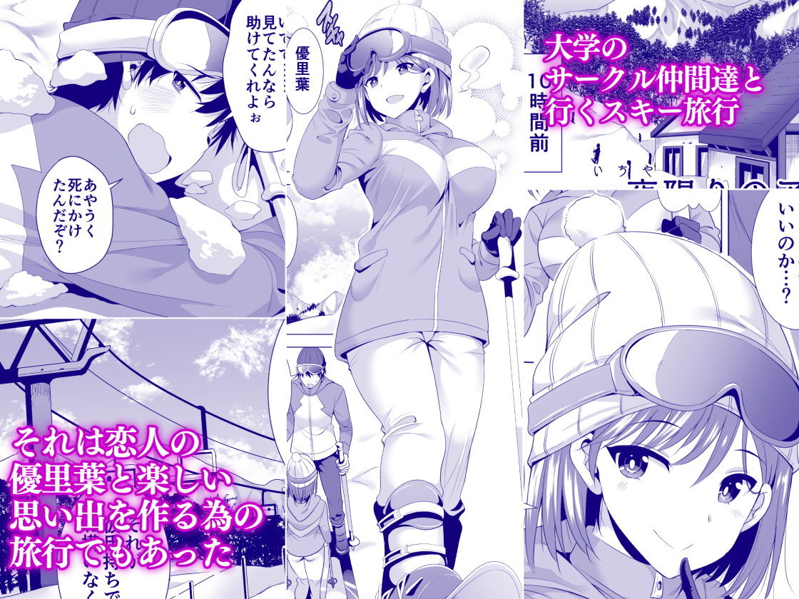 サンプル画像1:一夜限りのアヤマチ(まぐろ珈琲) [d_169970]