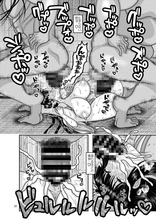 サンプル画像3:堕散る華 椿編 弐(ぼたもちの宴) [d_170004]