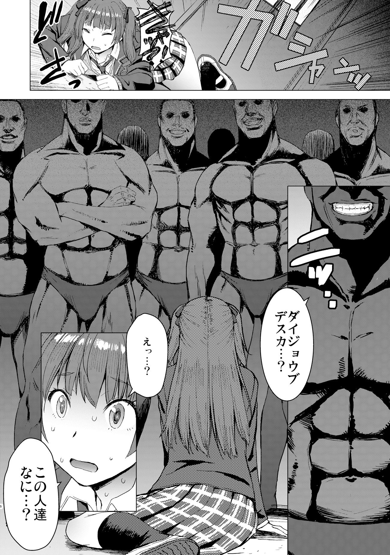 サンプル画像2:ようこそ黒人交尾部屋へ(爆乳フルネルソン) [d_170019]