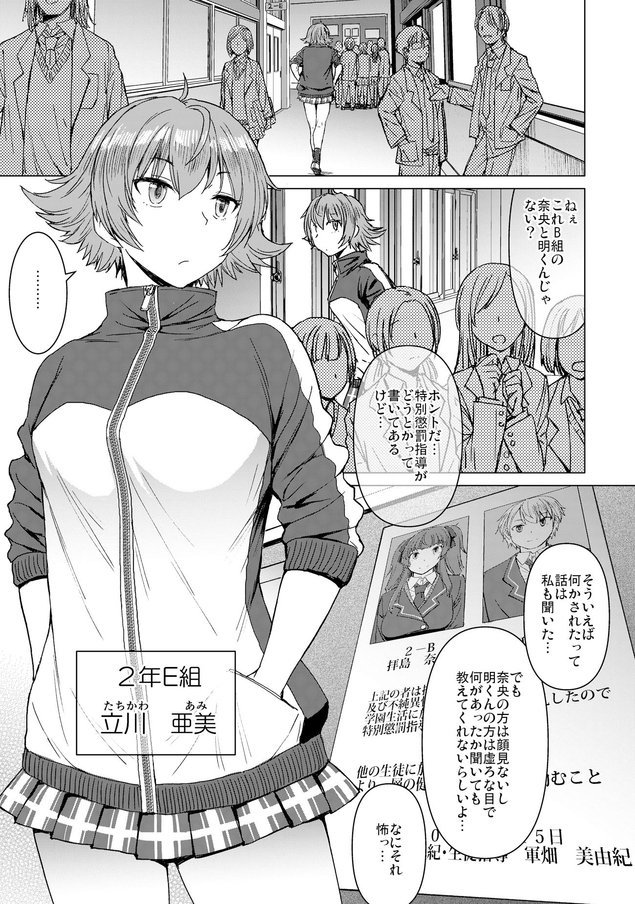 サンプル画像1:ようこそ黒人交尾部屋へ 2nd discipline(爆乳フルネルソン) [d_170022]