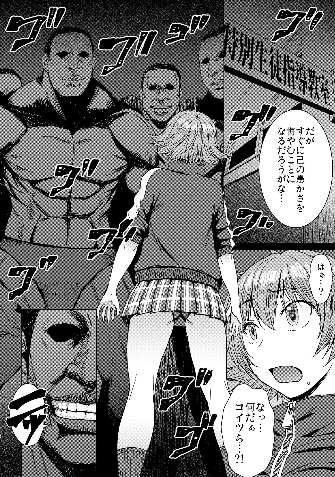 サンプル画像2:ようこそ黒人交尾部屋へ 2nd discipline(爆乳フルネルソン) [d_170022]