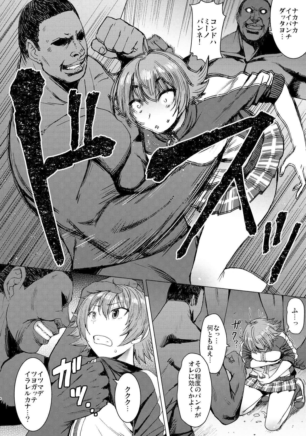 サンプル画像3:ようこそ黒人交尾部屋へ 2nd discipline(爆乳フルネルソン) [d_170022]