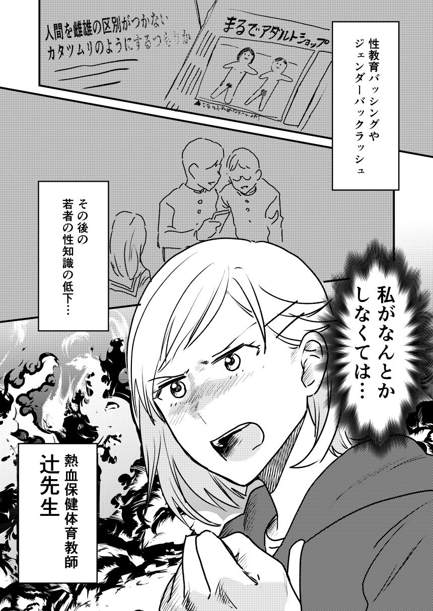 サンプル画像1:性教育2％(田滝ききき) [d_170026]