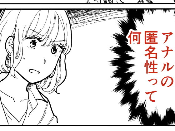 セックスの誘い方4.5