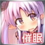 キョウカちゃんとさいみんへんたいえっち!! d_170050のパッケージ画像 キョウカちゃんとさいみんへんたいえっち!! d_170050のパッケージ画像