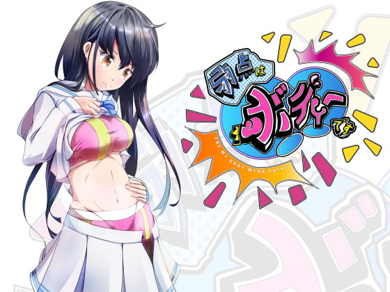 サンプル画像1:弱点はボディーです(ボクシングを愛する人たちへ) [d_170051]