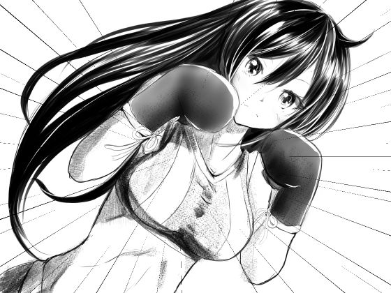 サンプル画像6:弱点はボディーです(ボクシングを愛する人たちへ) [d_170051]