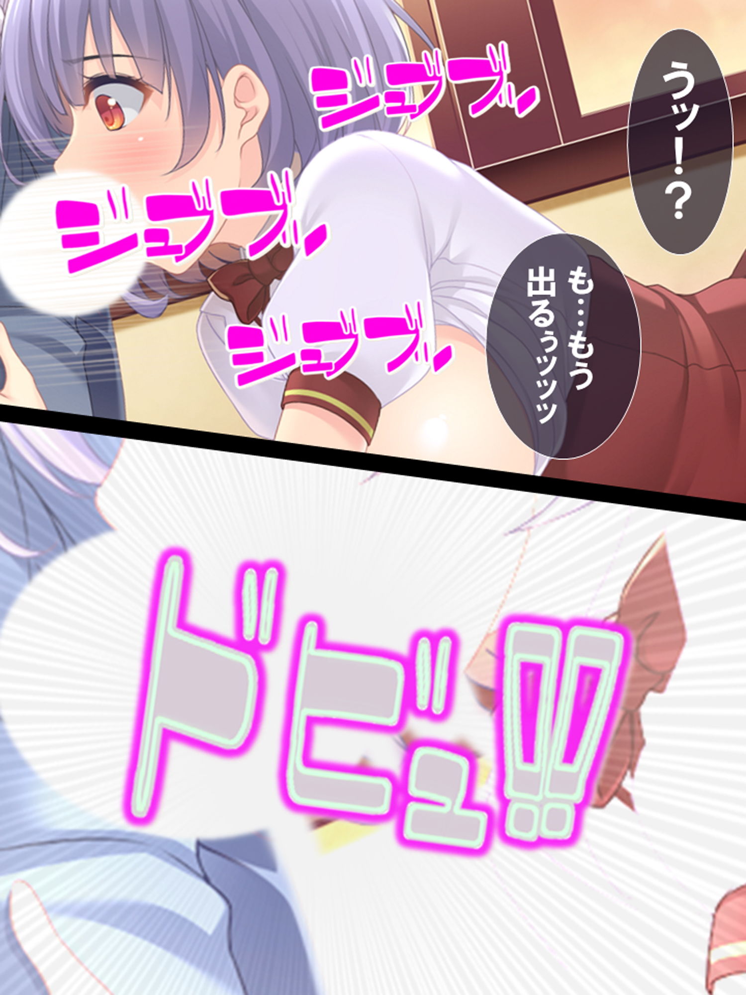 サンプル画像5:小悪魔な妹の計画的な誘い込み～うちの義妹が性的に俺を追い詰める！？2 ～(あまからや) [d_170056]