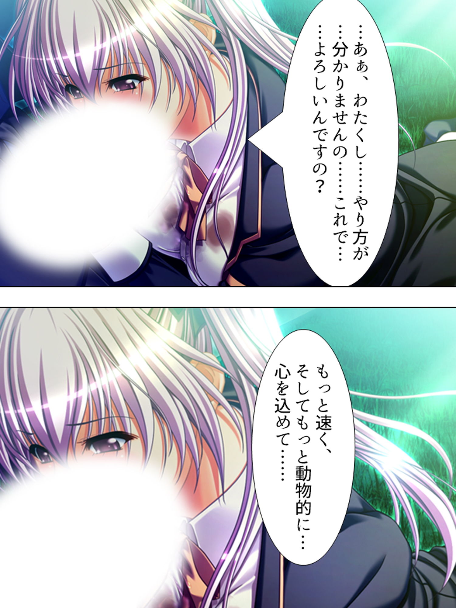 サンプル画像2:インチキ霊媒師のスピリチュアル淫行 女子校生編(アロマコミック) [d_170057]