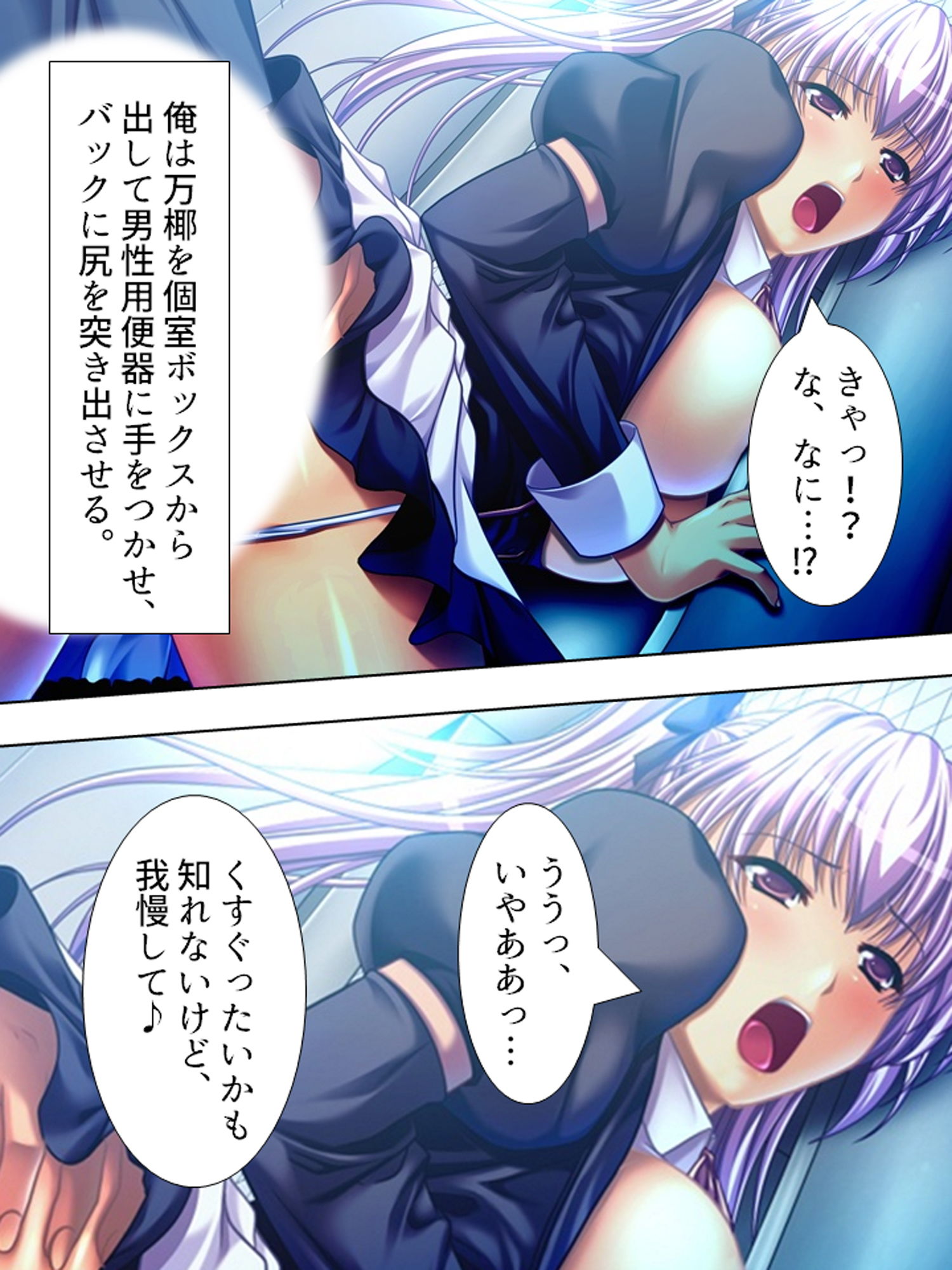 サンプル画像5:インチキ霊媒師のスピリチュアル淫行 女子校生編(アロマコミック) [d_170057]