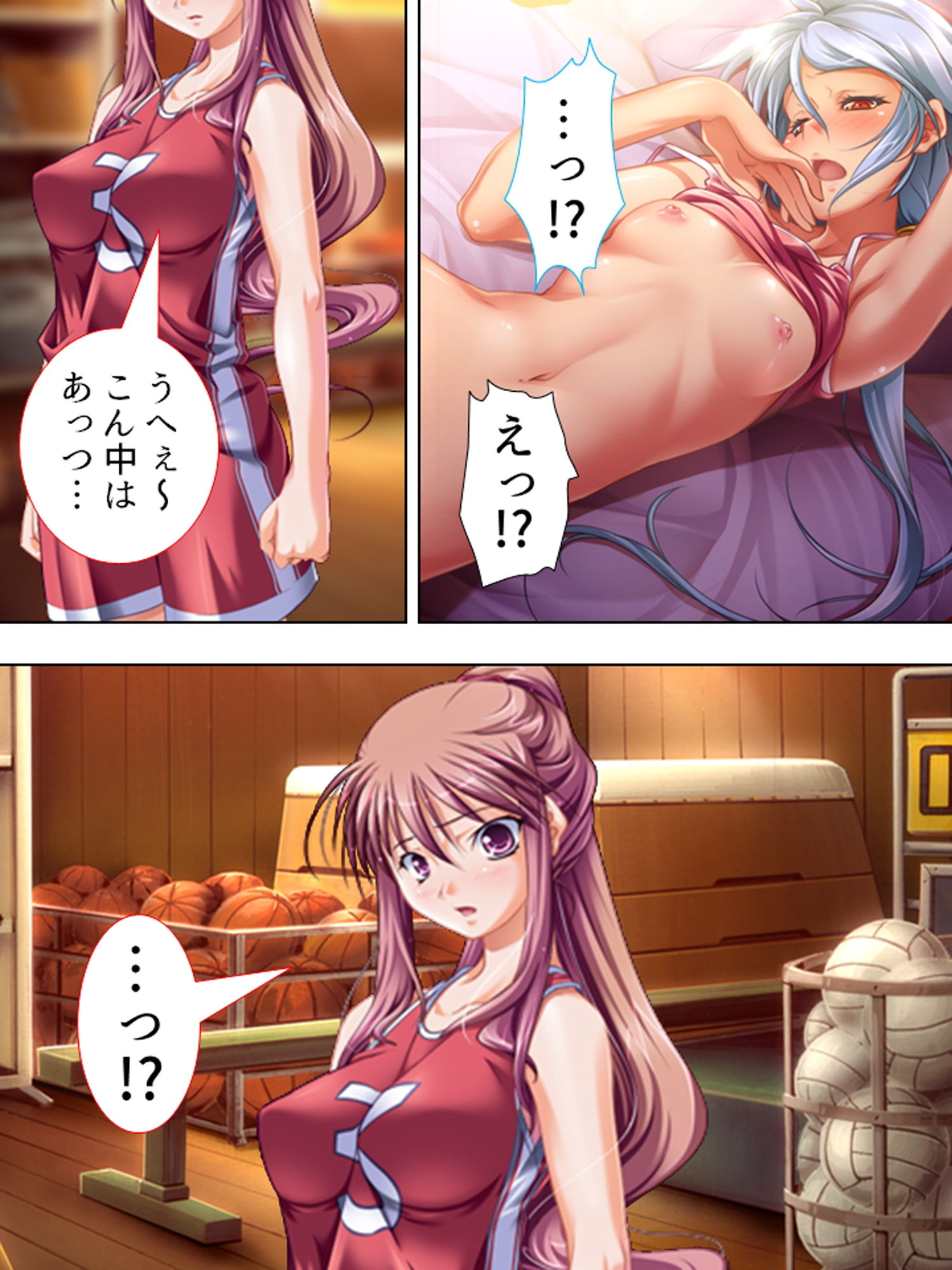 サンプル画像2:ぐるぐるチ○チン催●♪ヤりたい真っ盛りの男子生徒 4巻(アロマコミック) [d_170058]