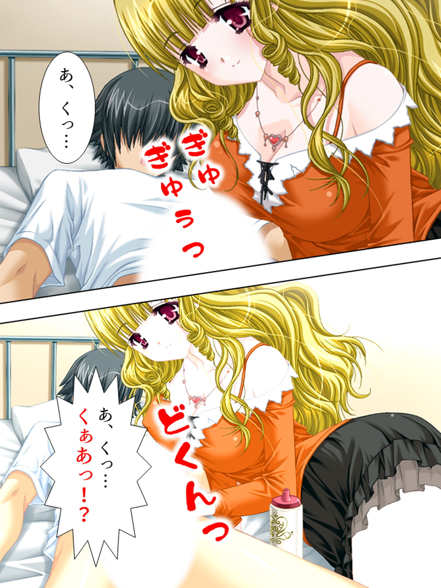 サンプル画像6:過去の自分にタイムスリップしてセクハラし放題！！ 5巻(アロマコミック) [d_170071]