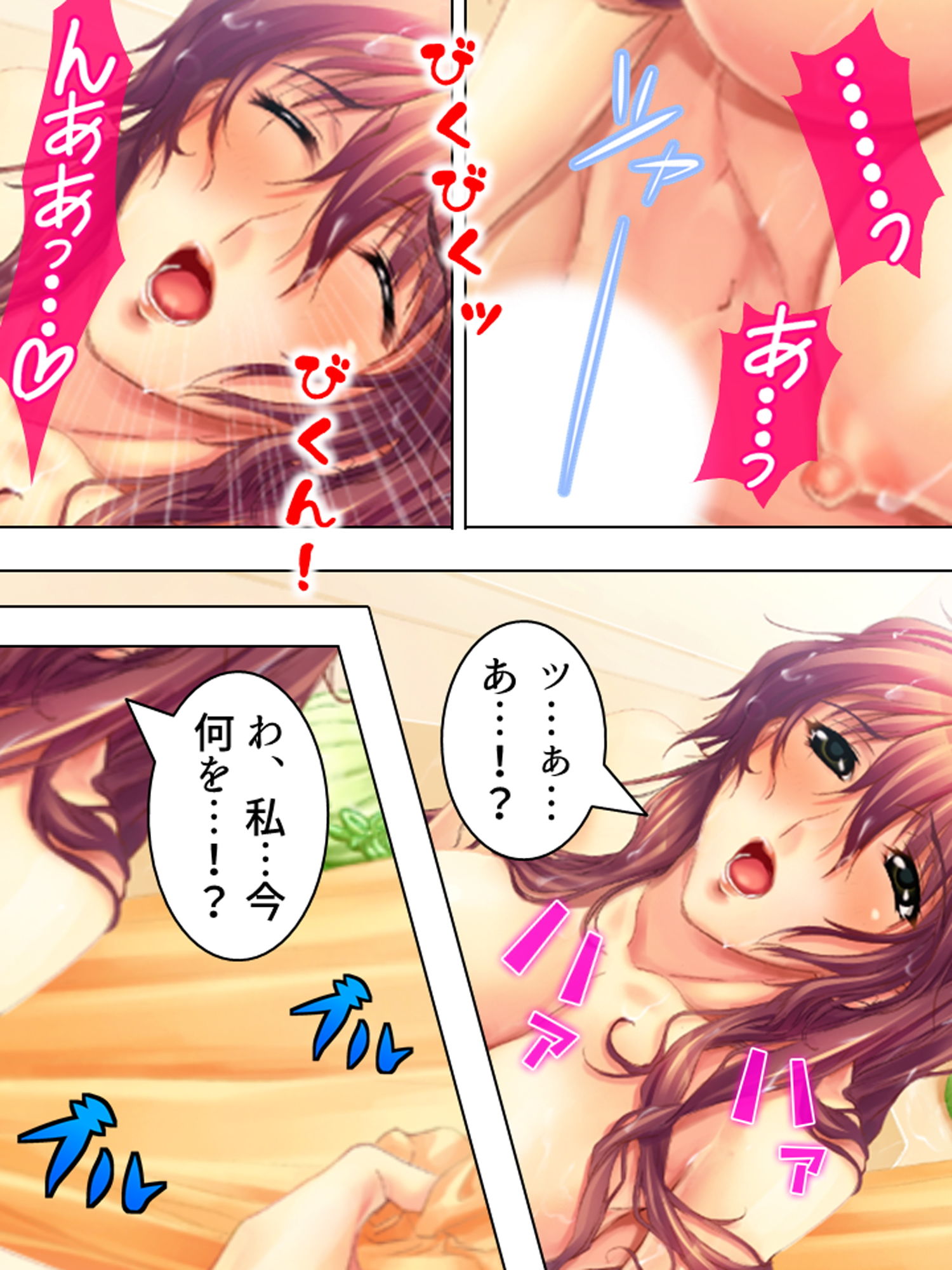 嫌われ数学教師が食べ頃JK達に陰湿に迫った結果… 中