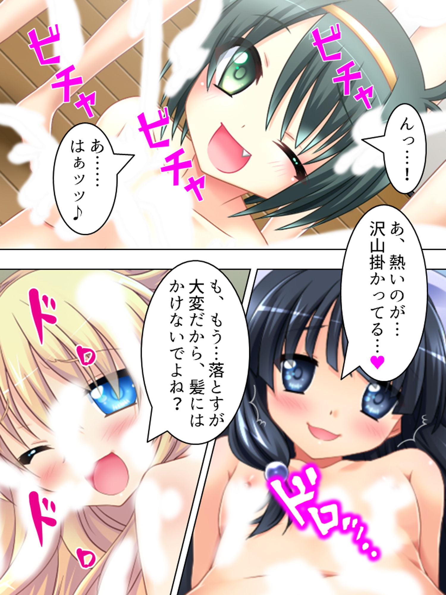 サンプル画像6:偶然拾ったHな本をクラスの女子に見られた結果… 9巻(悶々堂) [d_170079]