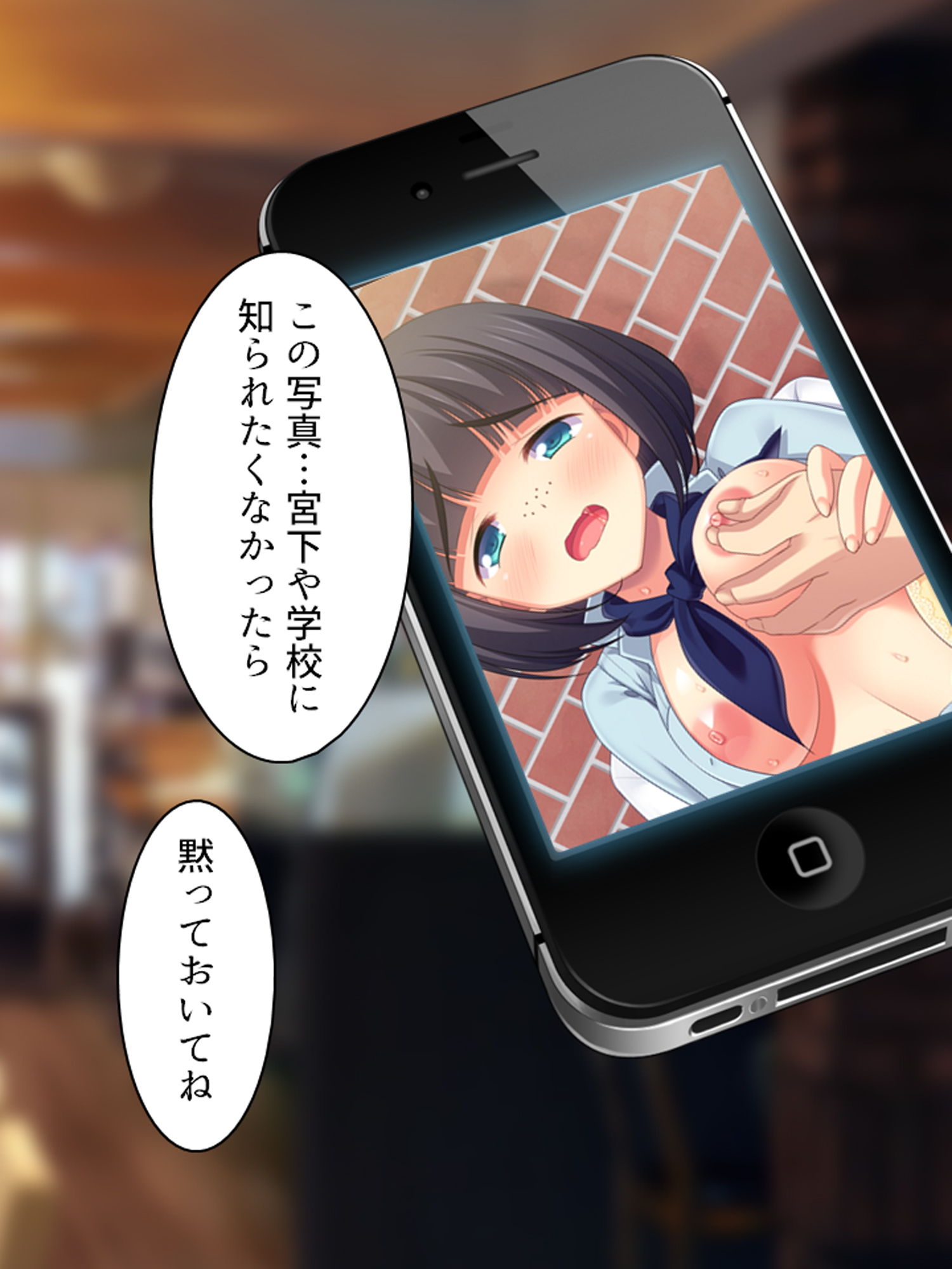 サンプル画像5:俺をいじめる不良の彼女をデカ○ンで寝取る計画！ 上(悶々堂) [d_170083]