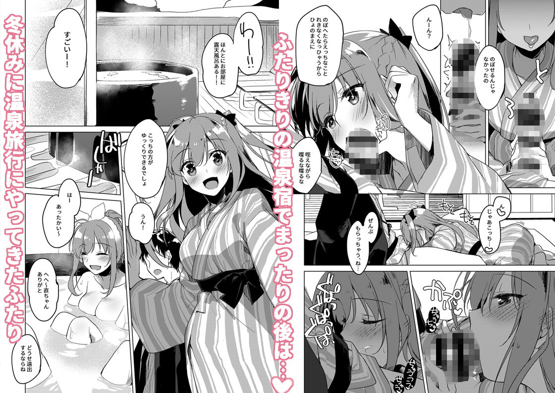 サンプル画像1:メイビーアイラブユー4(FRAC) [d_170103]