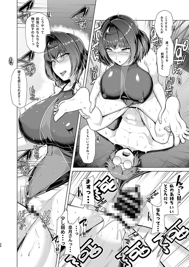 サンプル画像5:令鳳学園生徒会艶戯2(8cm) [d_170118]