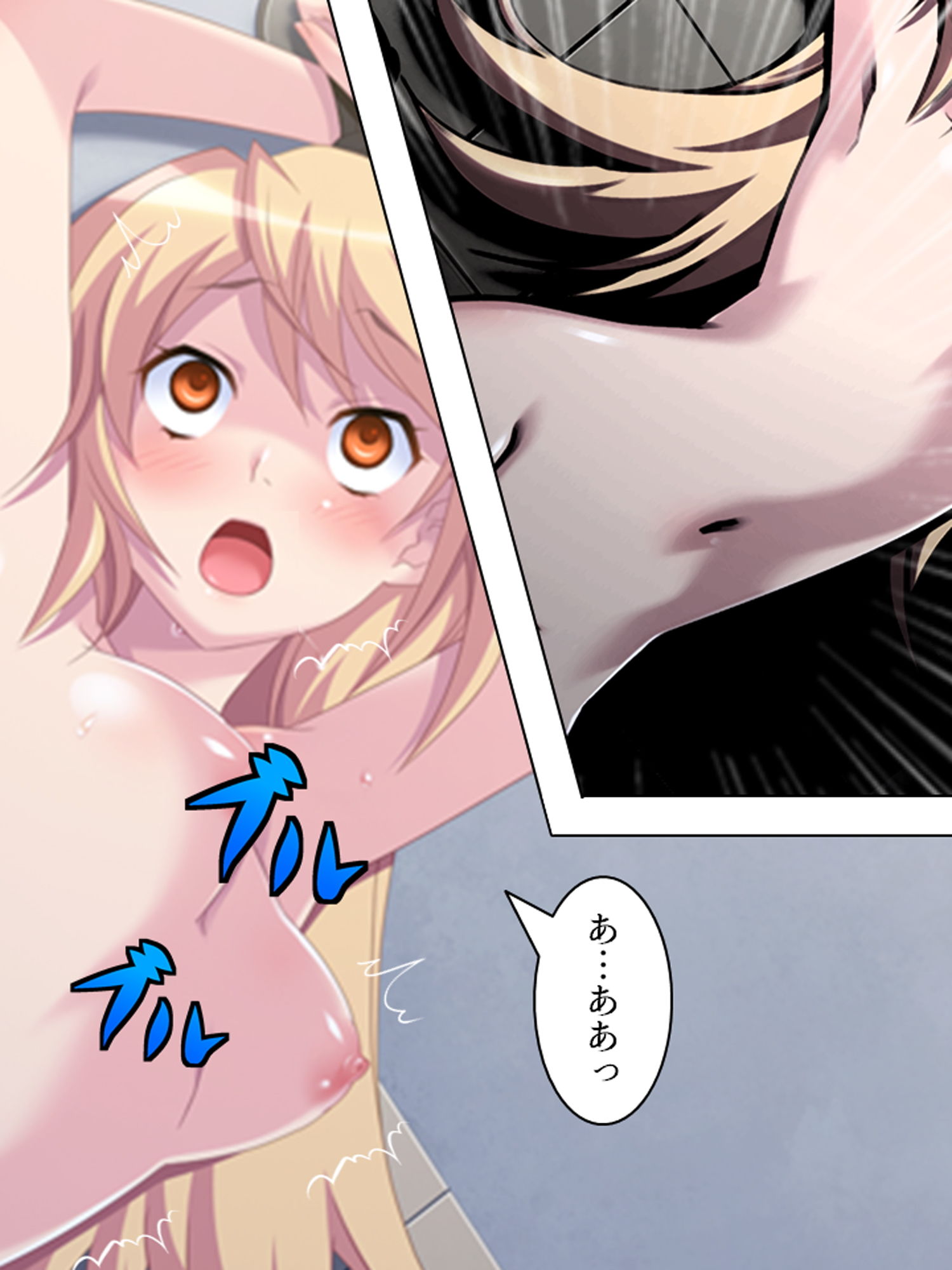 サンプル画像6:痴●でっちあげ不良娘にエッチな復讐してやった 1巻(アロマコミック) [d_170134]