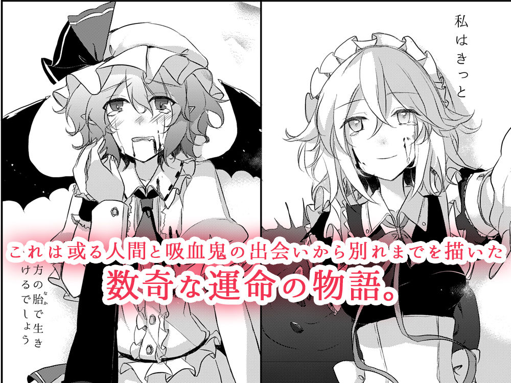 サンプル画像5:Rest in peace総集編(KirororO) [d_170147]