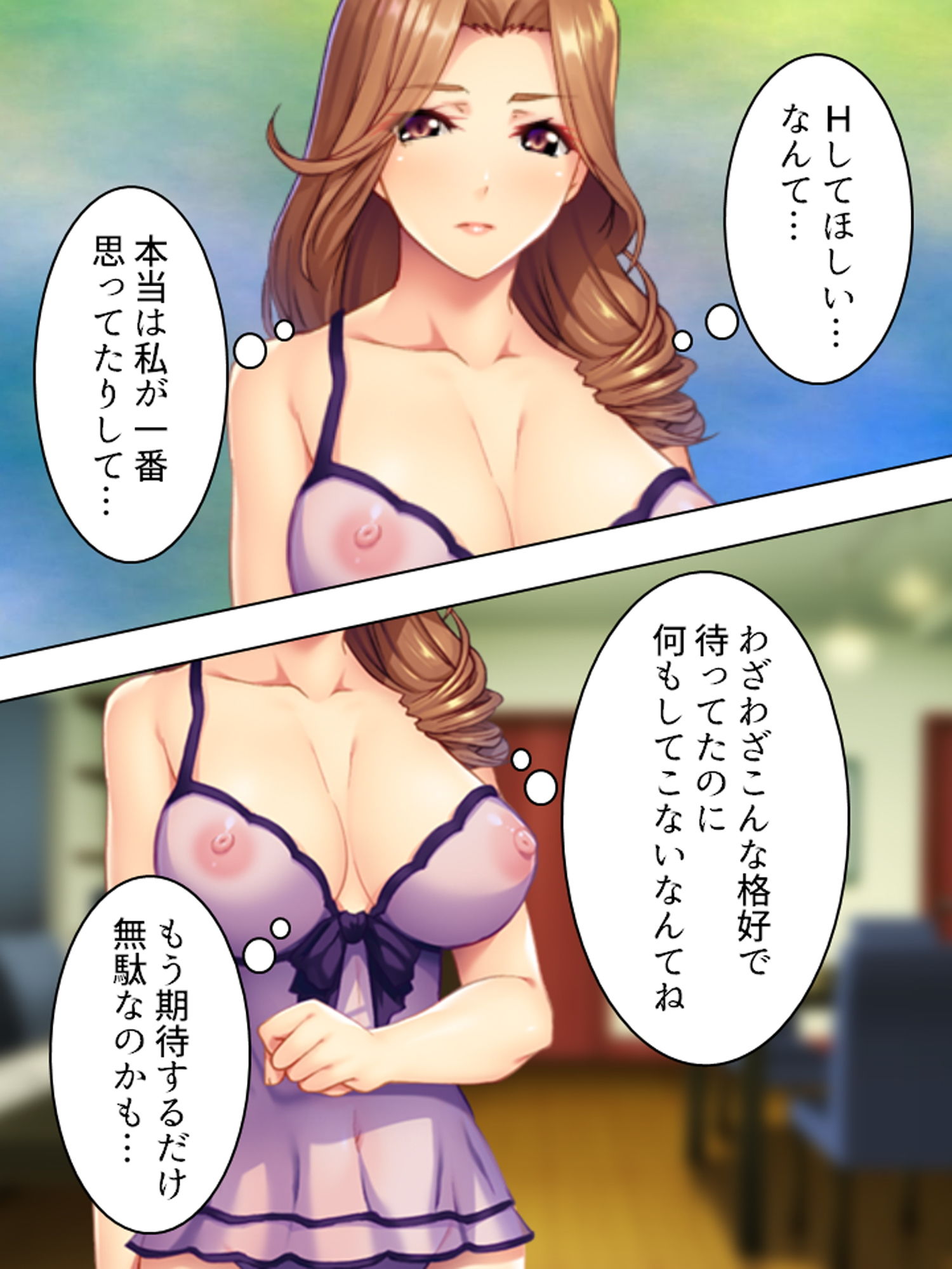 サンプル画像4:新婚の家庭教師がレスに悩んでいたので寝取ってみた 上巻(悶々堂) [d_170166]