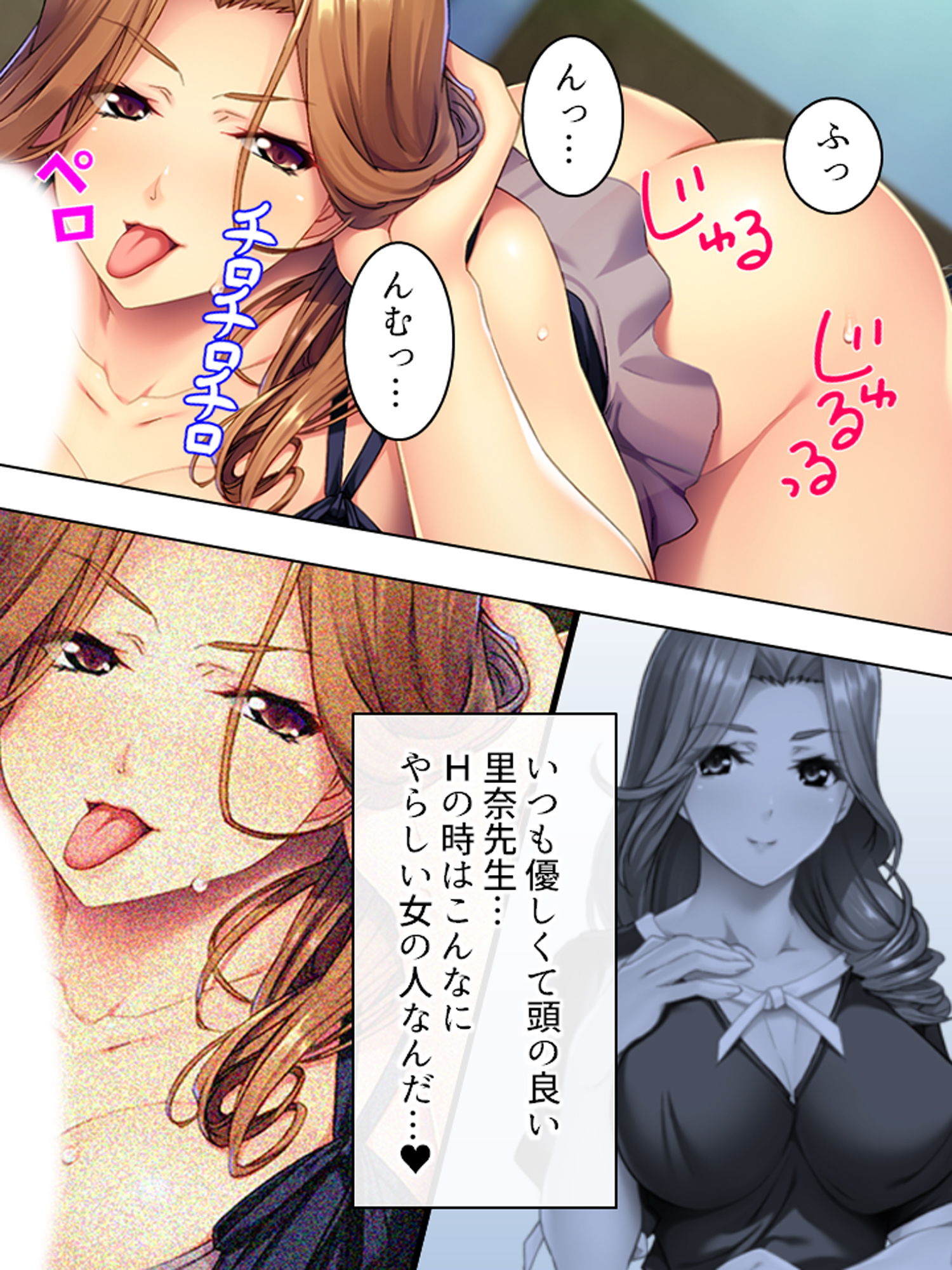 サンプル画像5:新婚の家庭教師がレスに悩んでいたので寝取ってみた 上巻(悶々堂) [d_170166]