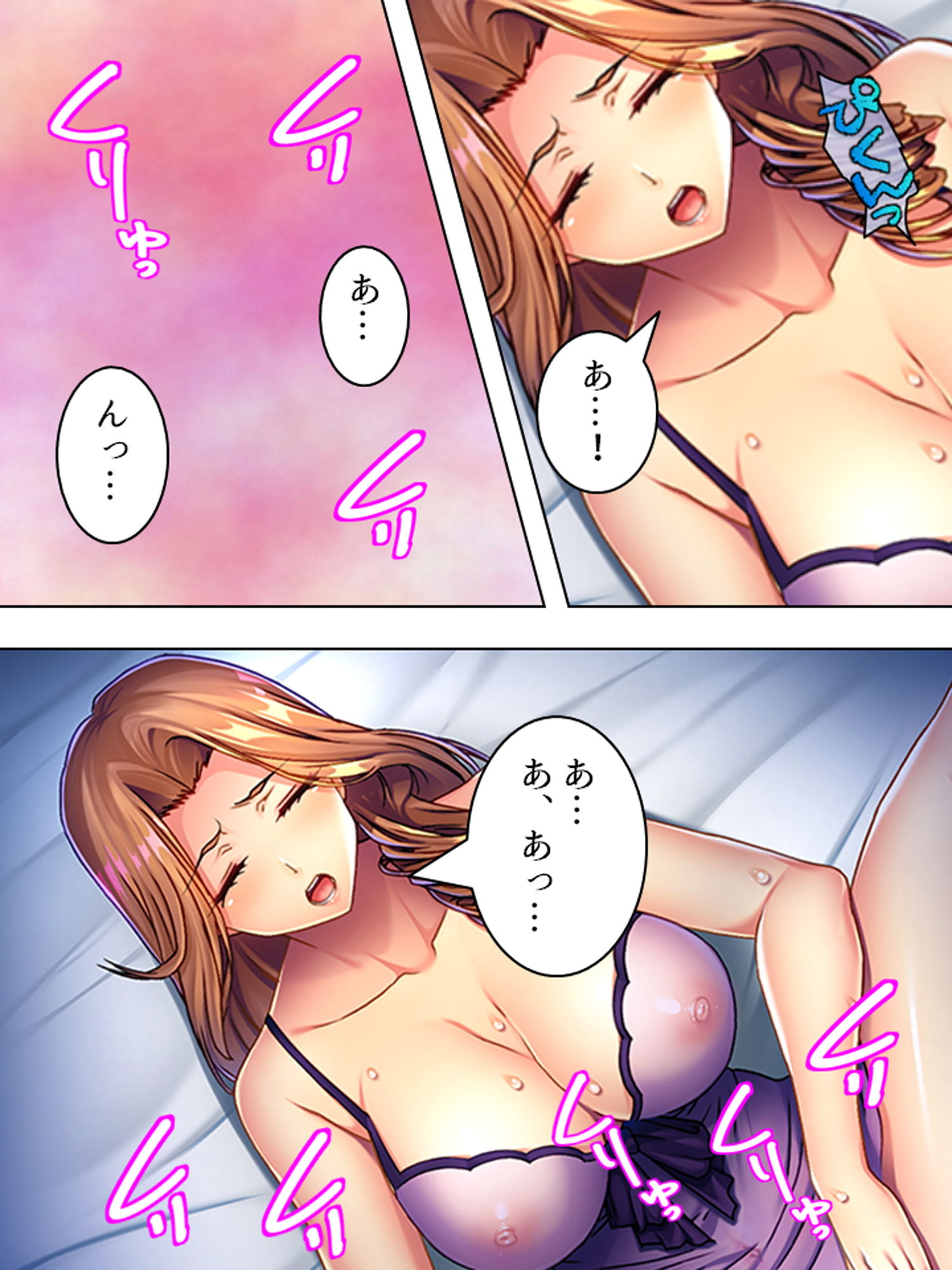 サンプル画像6:新婚の家庭教師がレスに悩んでいたので寝取ってみた 上巻(悶々堂) [d_170166]