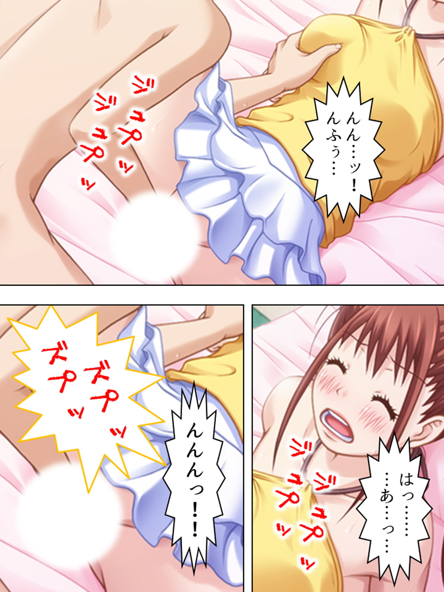 サンプル画像3:愛しいお兄ちゃん…彼女じゃなくて私を抱いて 上巻(アロマコミック) [d_170167]