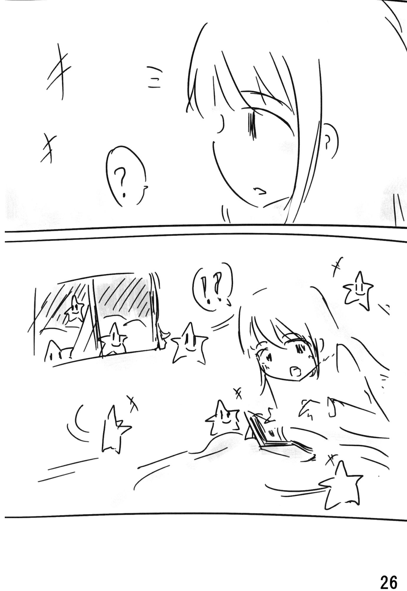 サンプル画像3:榛名物語(直立まな板) [d_170183]