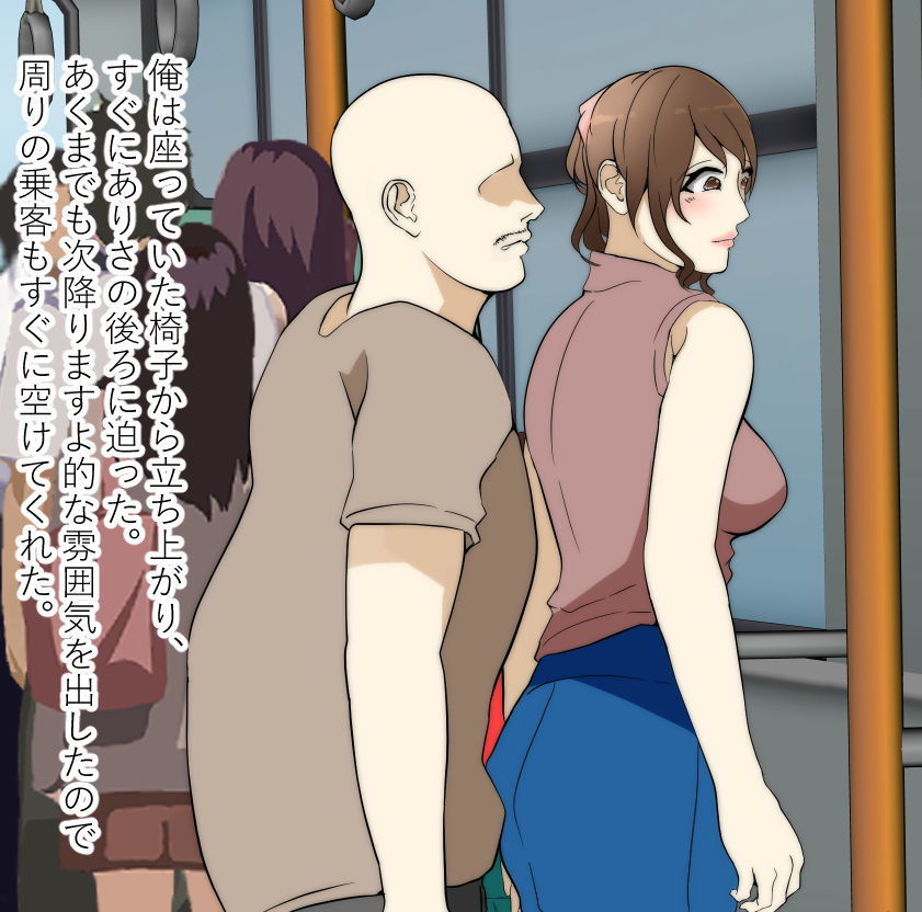 サンプル画像2:娘の隣で膣内放尿される母親(Anasis) [d_170196]