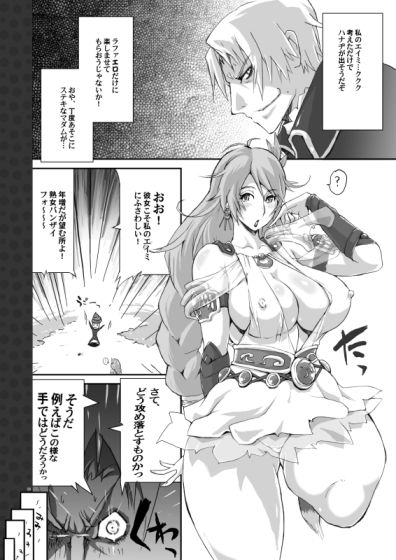 サンプル画像2:ソウルですよ2(YA-ZY) [d_170224]