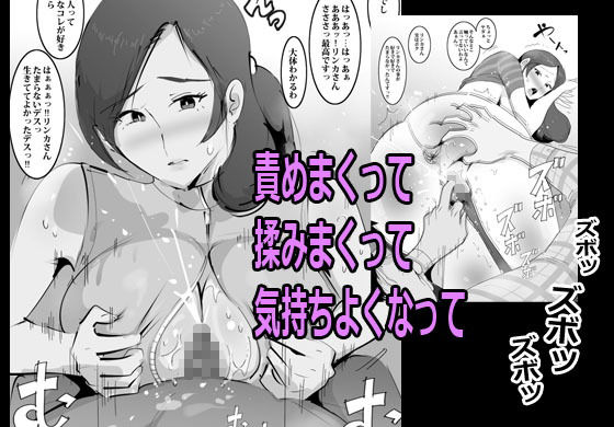 サンプル画像3:本当にいた！溜まってる人妻はすぐパコれる。(ピエトロ) [d_170271]