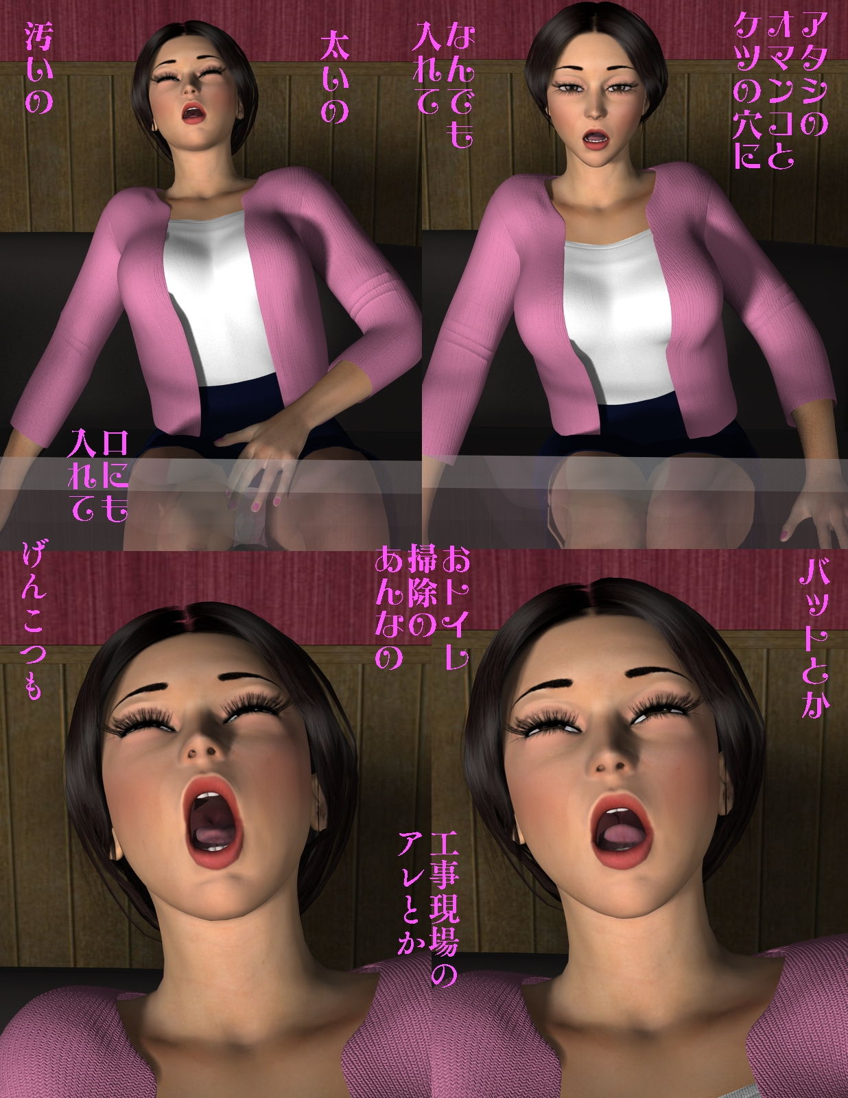 サンプル画像4:潜入II 弁護士 塩村敦子(ソフトサークルタンデム) [d_170308]