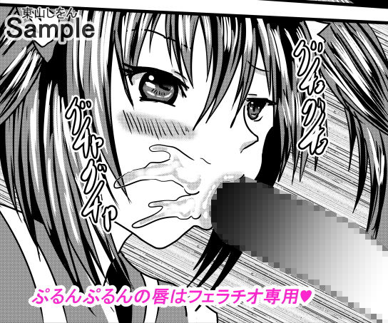 サンプル画像1:ひょっとこフェラダブルピース顔射3(東山しをん) [d_170312]