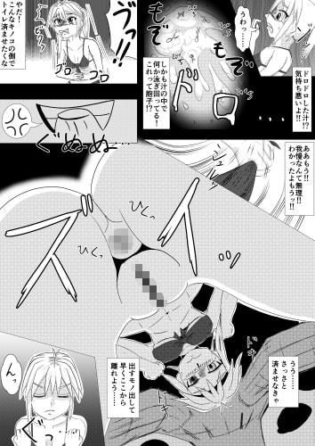 サンプル画像1:森のキノコにご用心(ミドリムシ工房) [d_170314]