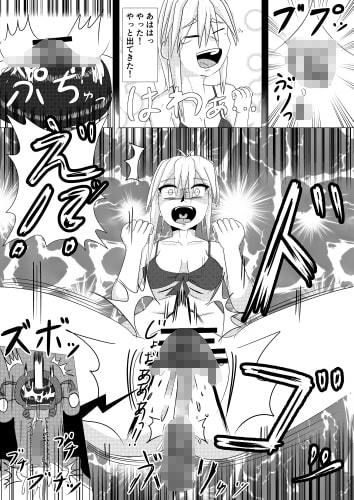 サンプル画像2:森のキノコにご用心(ミドリムシ工房) [d_170314]